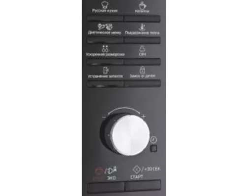 Микроволновая печь Samsung MS23F302TQK/BW черный GLOBAL