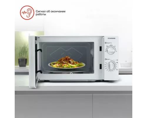 Микроволновая печь StarWind SWM6520