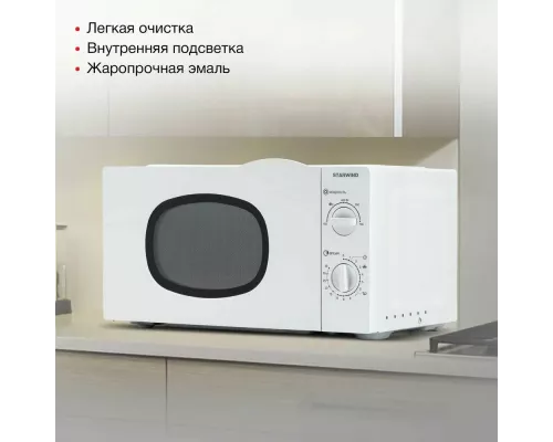 Микроволновая печь StarWind SWM6520