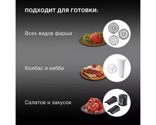 Мясорубка Hyundai HY-MG3144