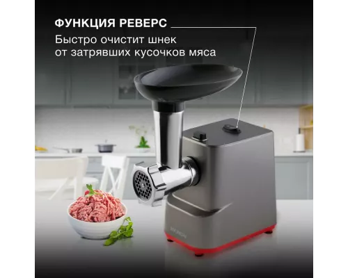 Мясорубка Hyundai HY-MG3144