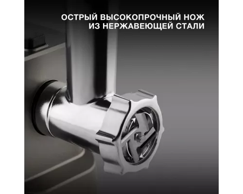 Мясорубка Hyundai HY-MG3144