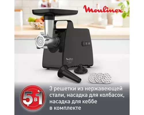 Мясорубка Moulinex ME 552810