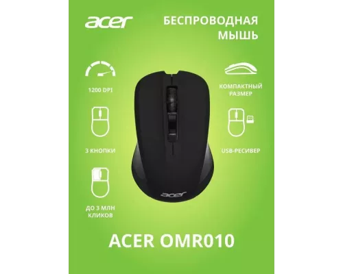 Мышь Acer OMR010