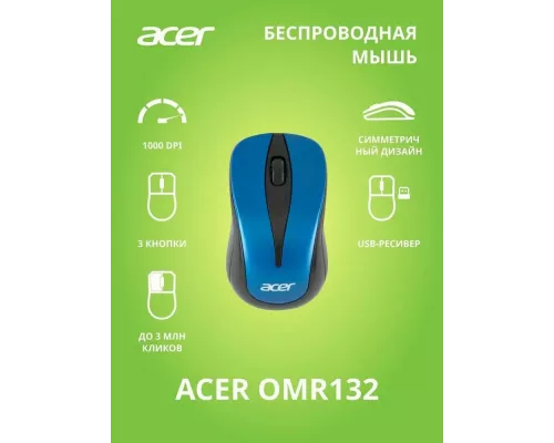 Мышь Acer OMR132