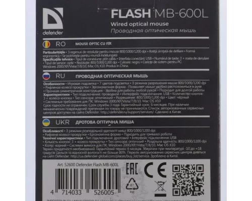Мышь Defender Flash MB-600L