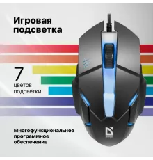 Мышь Defender HOST MB-982
