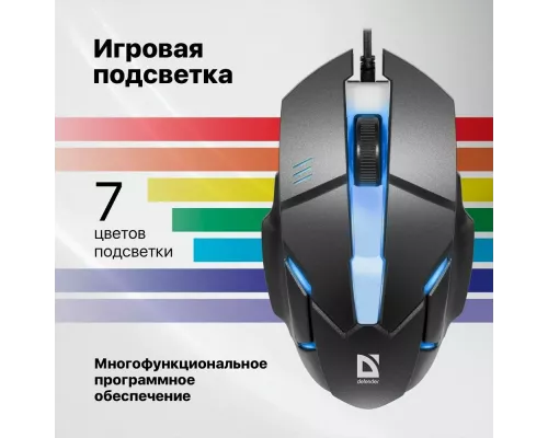 Мышь Defender HOST MB-982