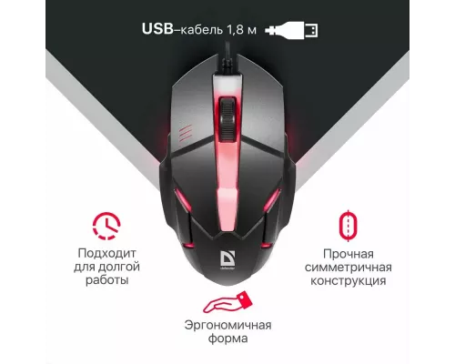 Мышь Defender HOST MB-982