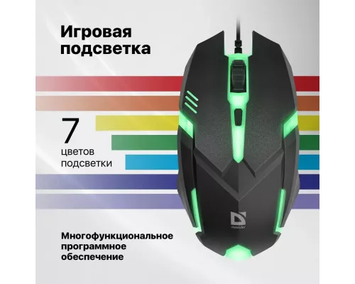 Мышь Defender MB-560L Cyber