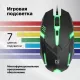 Мышь Defender MB-560L Cyber
