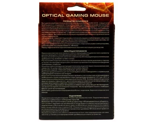 Мышь Dialog Gan-Kata MGK-03U