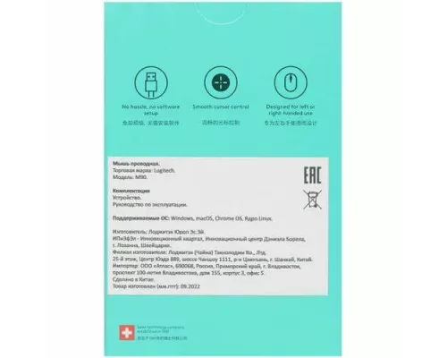 Мышь Logitech M90 черный