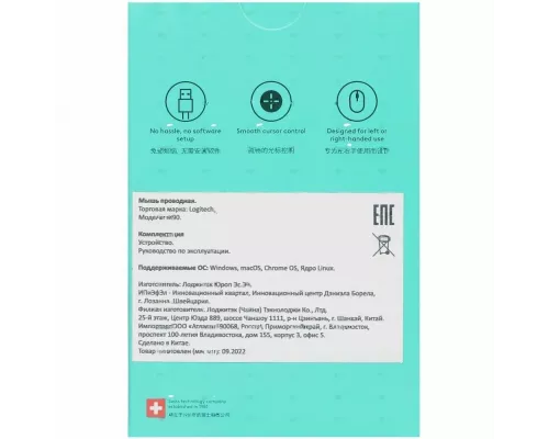 Мышь Logitech M90 черный