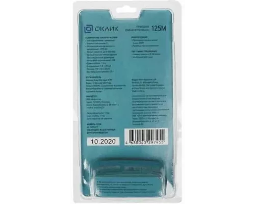 Мышь OKLICK 125M