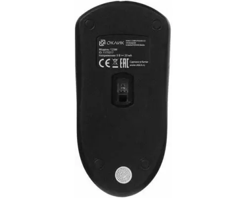 Мышь OKLICK 125M