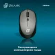 Мышь OKLICK 488MW серый/черный