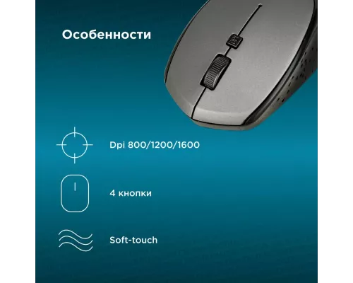 Мышь OKLICK 488MW серый/черный