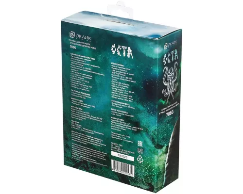 Мышь OKLICK 706G