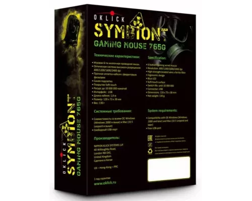 Мышь OKLICK 765G