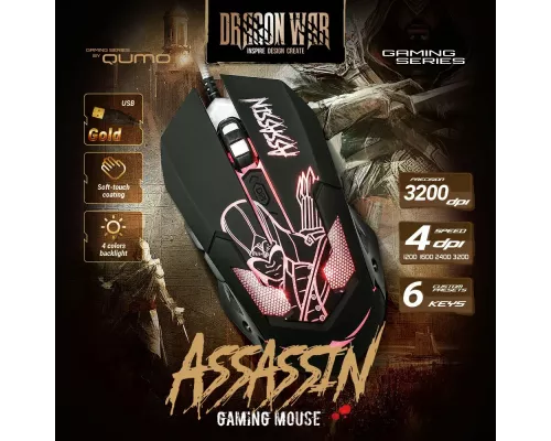 Мышь Qumo Assassin M33