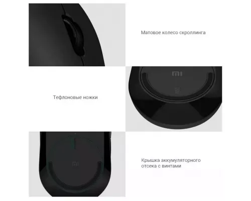 Мышь Xiaomi MI Dual HLK4041GL