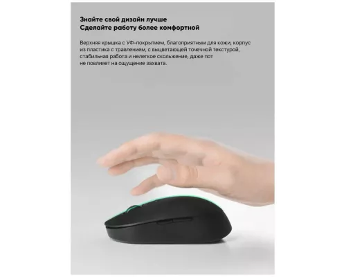Мышь Xiaomi MI Dual HLK4041GL