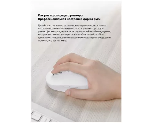 Мышь Xiaomi MI Dual HLK4041GL