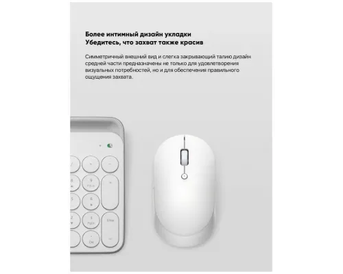 Мышь Xiaomi MI Dual HLK4041GL