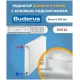 Радиатор Buderus К-Profil 22/300/800