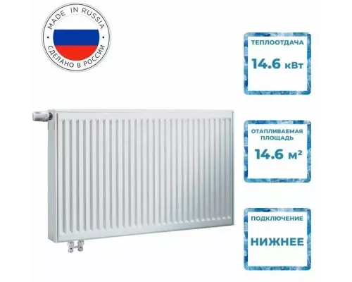 Радиатор Buderus К-Profil 22/500/800