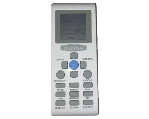 Сплит-система Бирюса B-09DIR/B-09DIQ