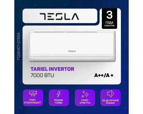 Сплит-система TESLA TT22EXC1