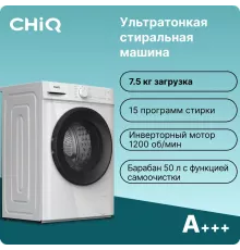 Стиральная машина CHiQ CFL70-12386BM3W