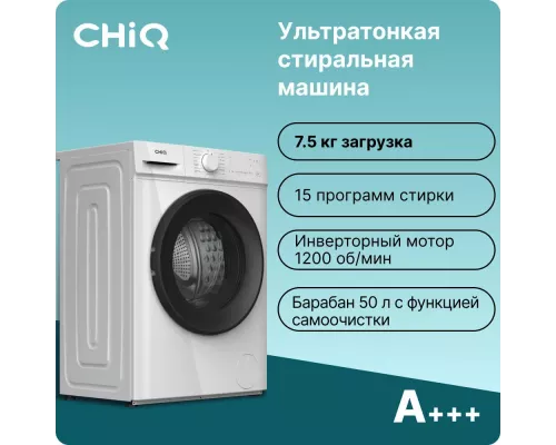 Стиральная машина CHiQ CFL70-12386BM3W