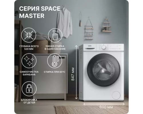 Стиральная машина CHiQ CFL70-12386BM3W