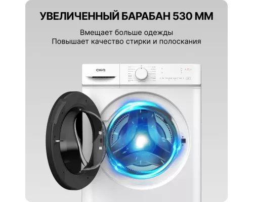 Стиральная машина CHiQ CFL70-12386BM3W