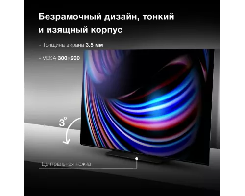 Телевизор Hyundai H-LED65OBU7700