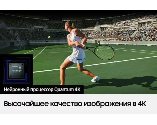 Телевизор Samsung QE55Q80CAUXCE