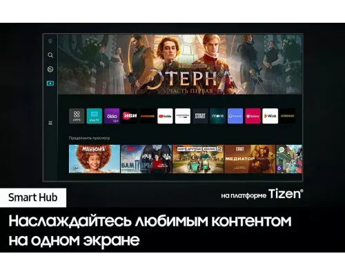 Телевизор Samsung QE55Q80CAUXCE