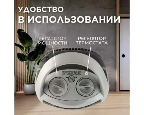 Тепловентилятор Engy PTC-308B