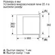 Встраиваемая микроволновая печь Bosch BEL653MY3