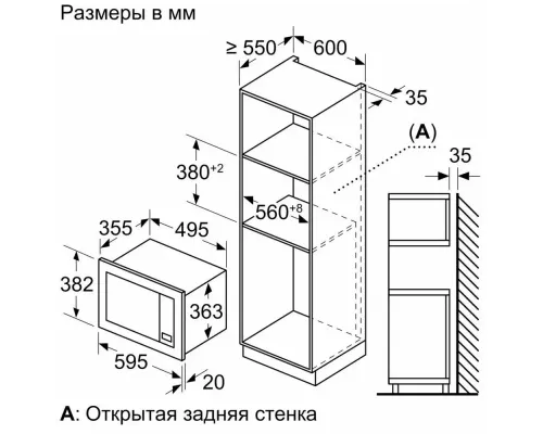 Встраиваемая микроволновая печь Bosch BEL653MY3