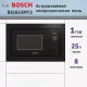 Встраиваемая микроволновая печь Bosch BEL653MY3