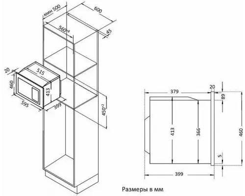 Встраиваемая микроволновая печь Evelux MW 25 W