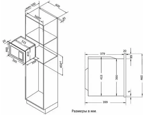 Встраиваемая микроволновая печь Evelux MW 25 X