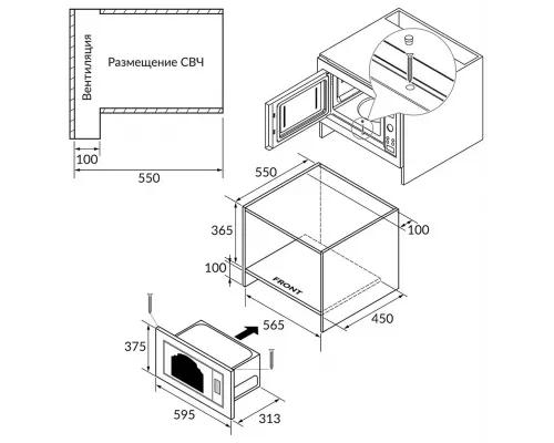 Встраиваемая микроволновая печь HIBERG VM 6502 YR