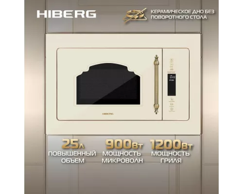 Встраиваемая микроволновая печь HIBERG VM 8505 Y