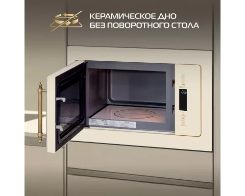 Встраиваемая микроволновая печь HIBERG VM 8505 Y