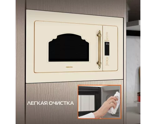 Встраиваемая микроволновая печь HIBERG VM 8505 Y